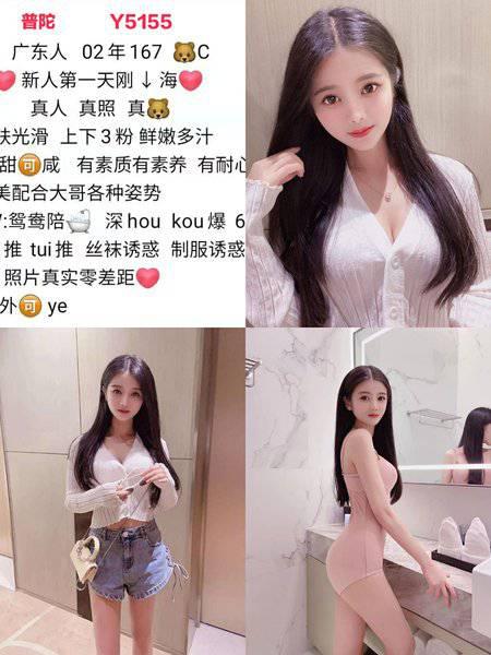 上海兼职工作室外卖