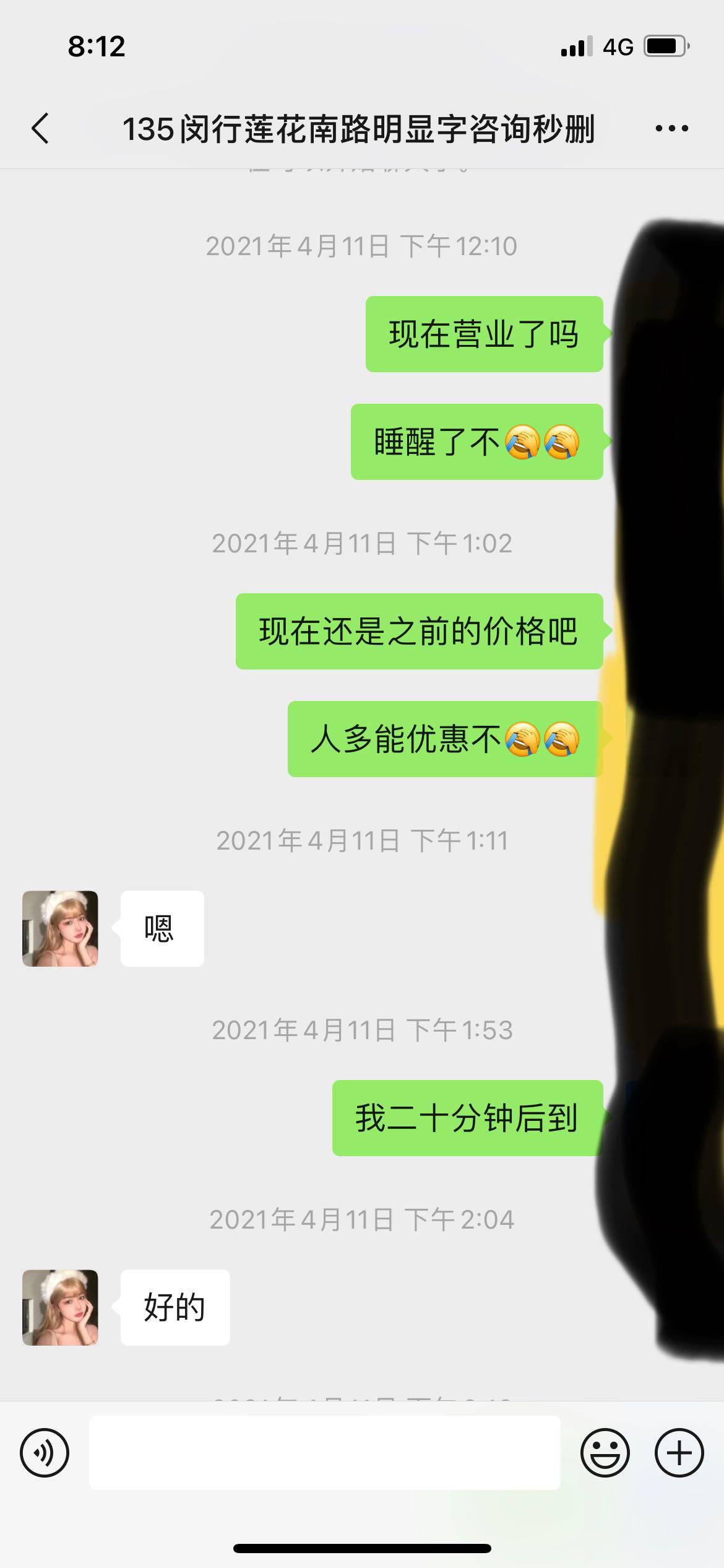 闵行朋友推荐的自做小姐姐