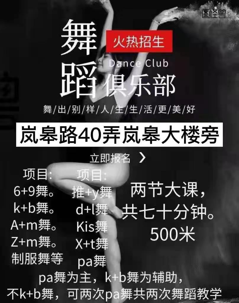 普陀彤彤 性感美女一枚 性价比高