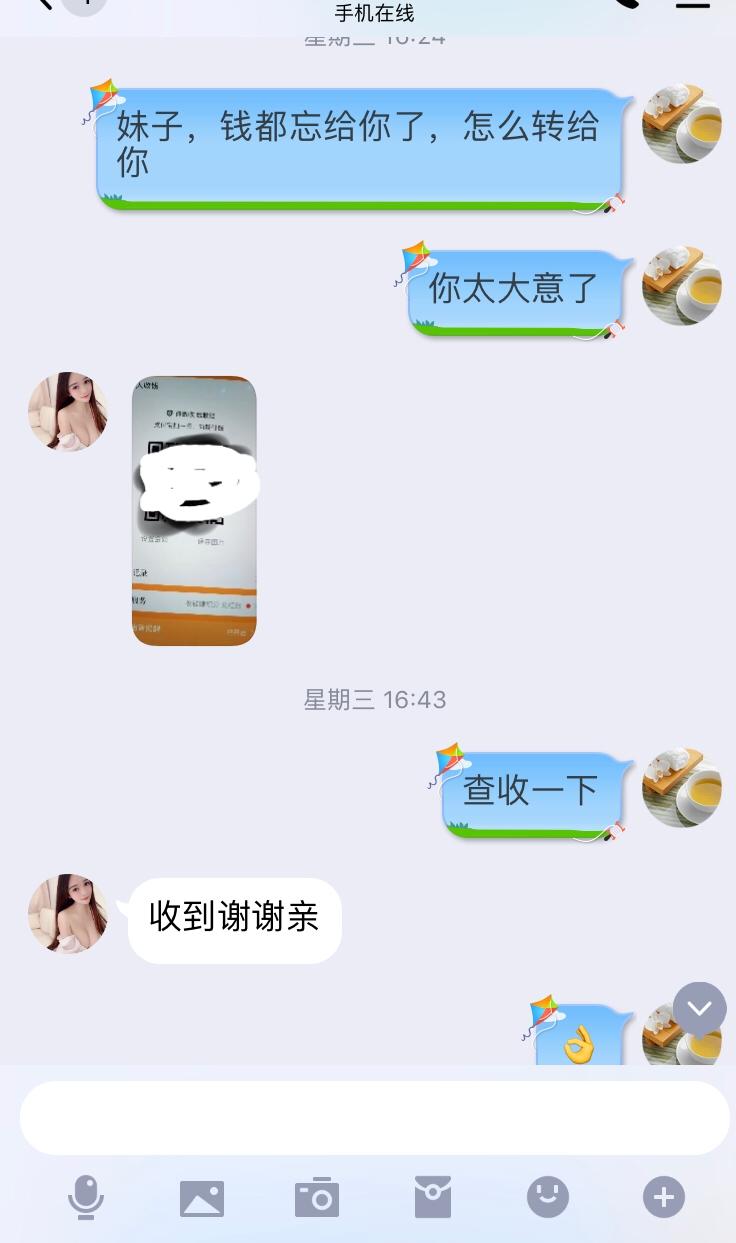 普陀新人&mdash;&mdash;缨子，性价比高